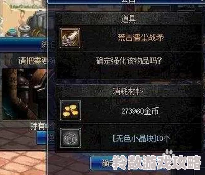 《地下城与勇士起源》全面解析：神剑梁月宠物高效获取方法攻略指南