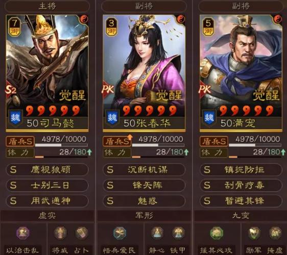 国志战略版英雄集结玩法攻略
