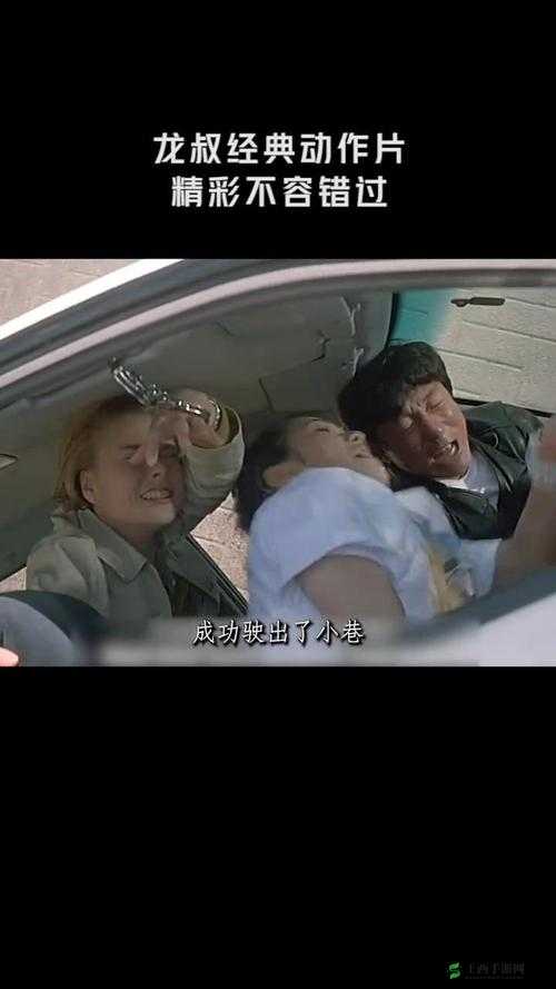 姑娘第 4 集在线观看免费播放:精彩剧情不容错过