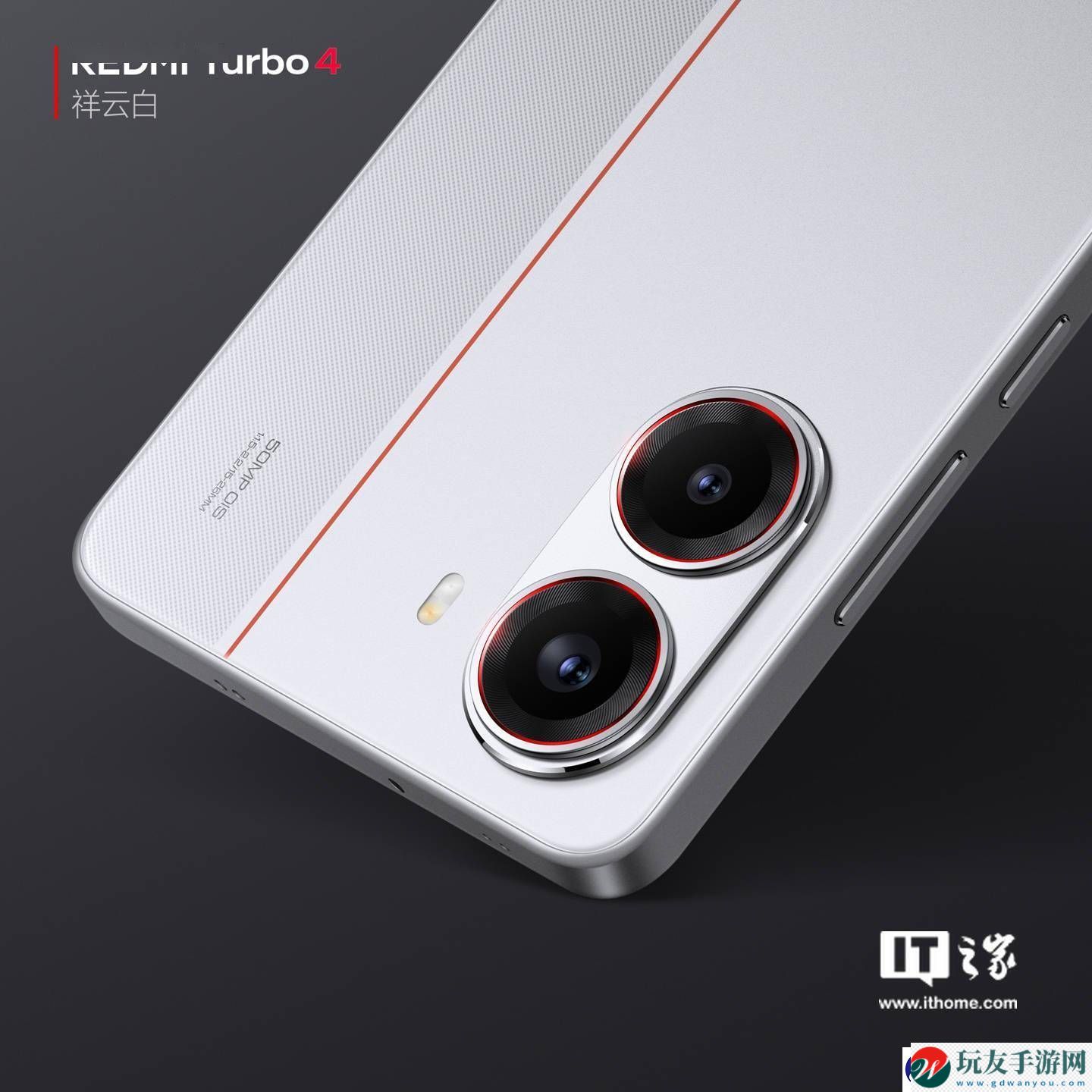 小米REDMI