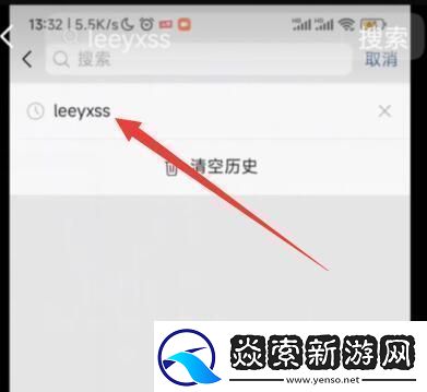 leeyxss怎么设置铃声