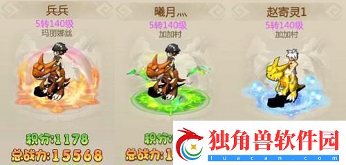 石器手游恐龙神奇宝贝第四届酋长之战结束
