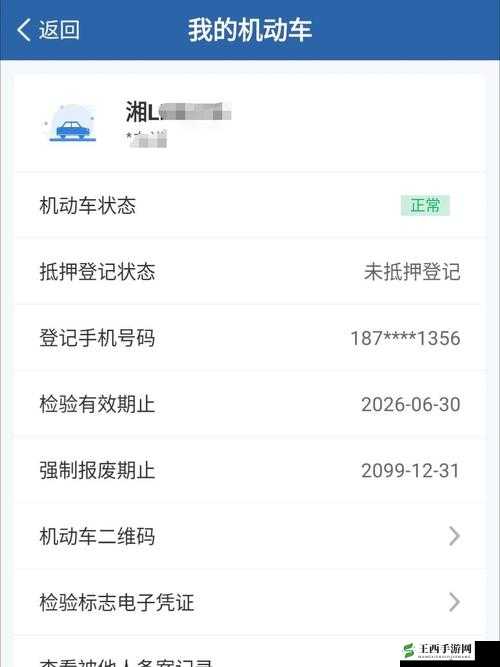 2024 六年免检改为十年了吗：相关政策解读与变化分析