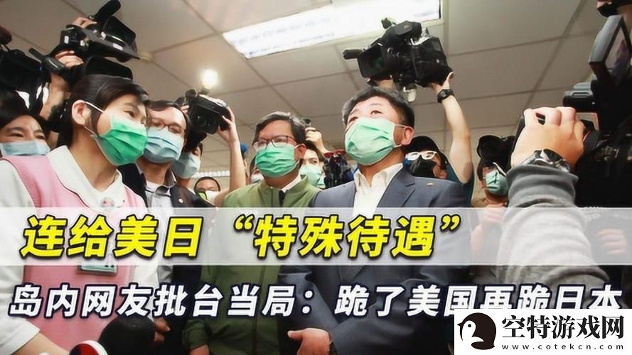 揭秘日本医院的特殊待遇5中字背后的真相