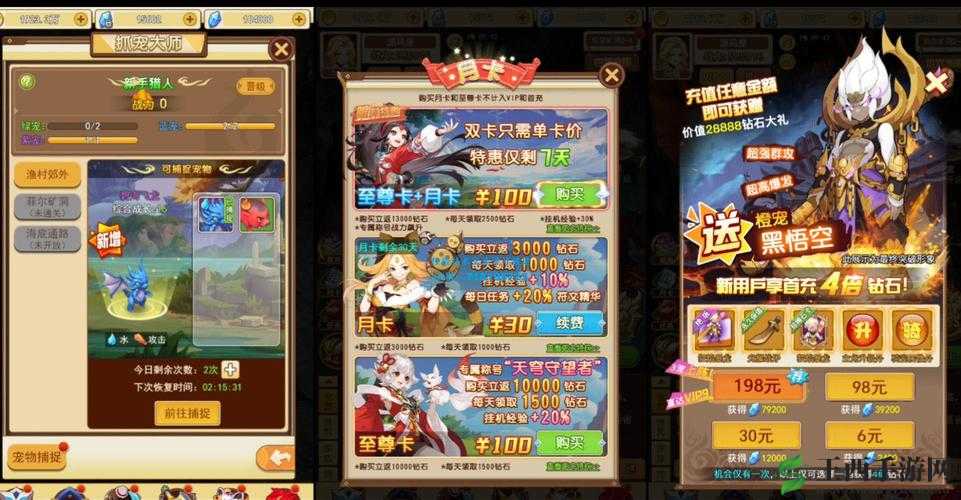 免费 gm 游戏网站：提供海量精彩游戏资源与独特体验