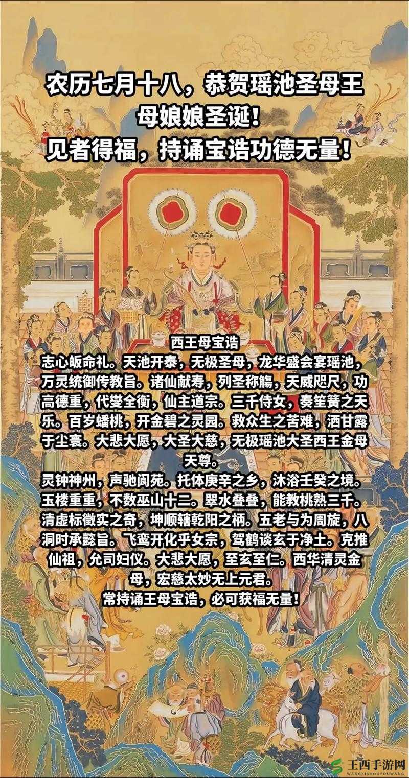 道家文化与道友请留步中的红卡阵容探索
