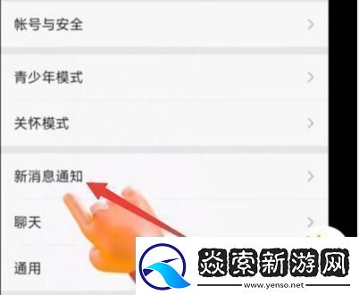 leeyxss怎么设置铃声