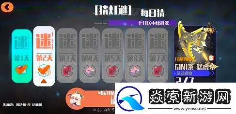 弹力果冻猜灯谜答案汇总