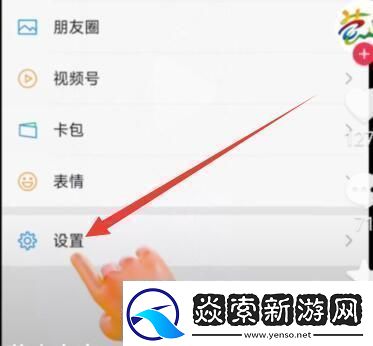 leeyxss怎么设置铃声