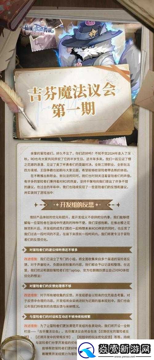 仙境传说爱如初见弓箭手加点全方位详解重点突出敏捷与灵巧分配建议及技巧分析