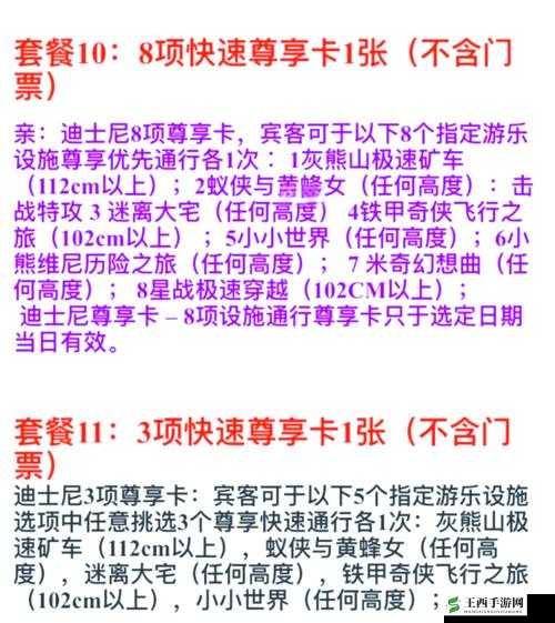 120 秒免费畅玩,无任何限制