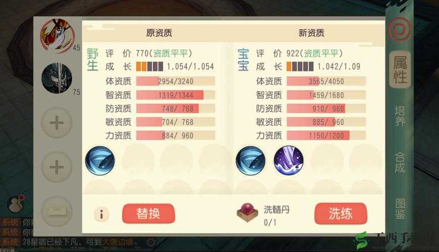 大唐游仙记深度解析宝宝系统，以小禾苗儿成长之路为例全面介绍