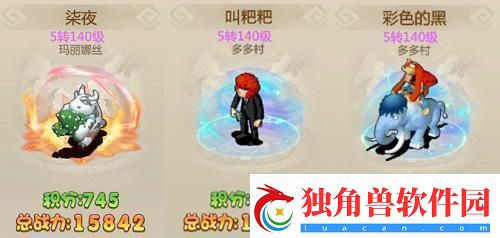 石器手游恐龙神奇宝贝第四届酋长之战结束