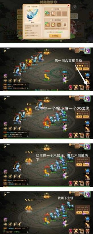 梦幻西游手游时光绘梦海底世界攻略:探索海底秘境,轻松通关秘籍分享
