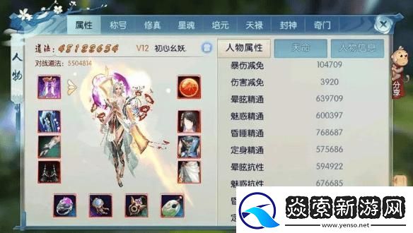 “诛仙”闯荡