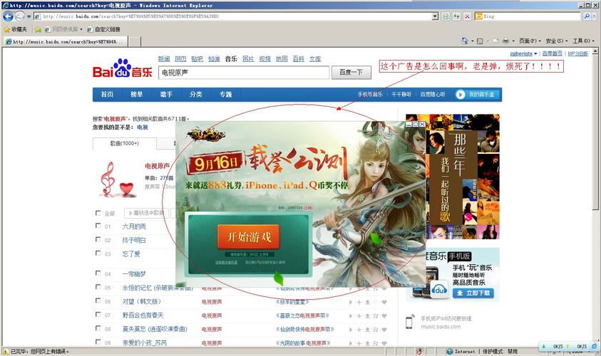 xy77718QQ 浏览器,带你探索网络世界