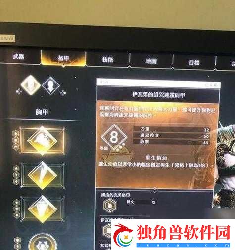 战神