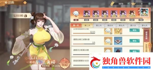江湖如梦铸魂晶怎么获取