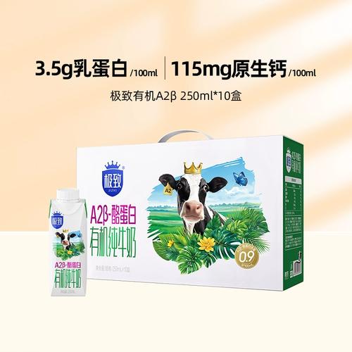 被蹂躏的奶水 2 在线播放:享受极致私密视频