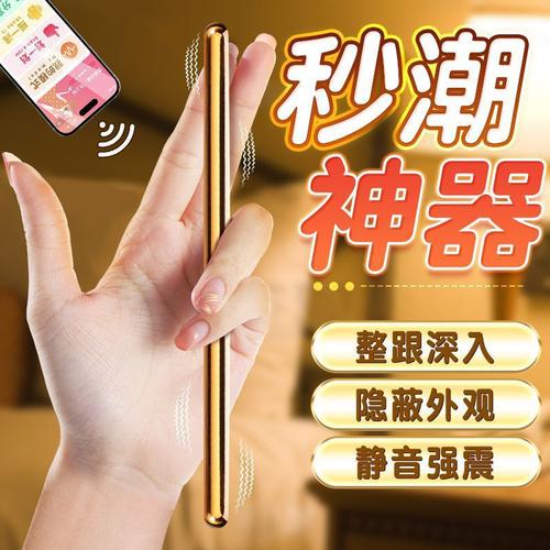 优质成人用品,满足你的各种需求,让你尽享愉悦体验