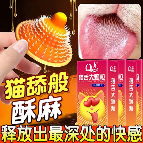 精产国品一二三产品是一种成人情趣用品,具有不同的功能和款式,可根据个人需求和喜好选择