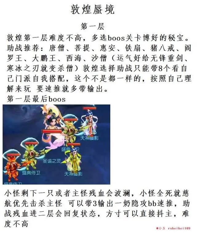 梦幻西游手游无魂傀儡属性解析与选择推荐:哪个属性最佳?全面攻略助你轻松决策