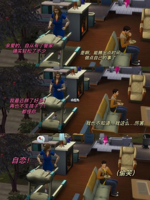 模拟人生4神仙菜代码:探索神秘游戏世界的秘密食谱之旅
