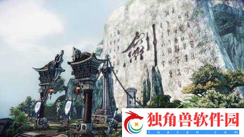武林志