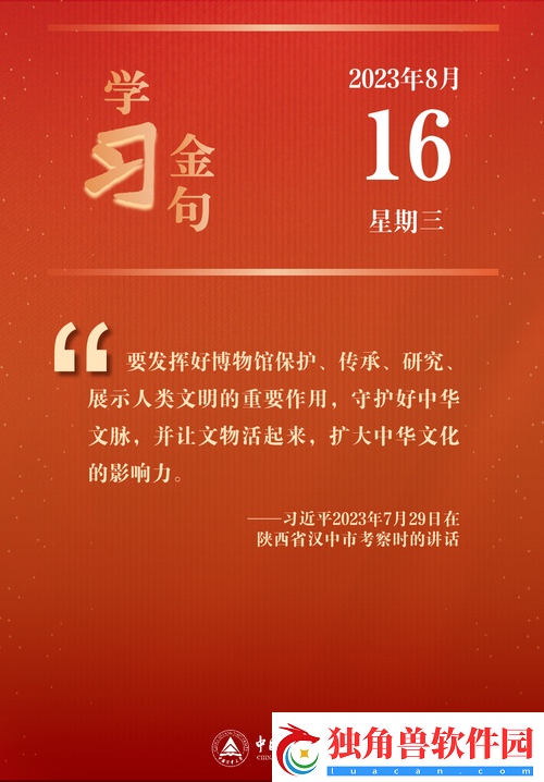 满