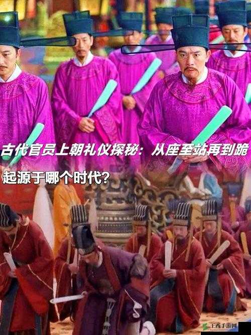 皇上骑带木棒的早朝叫什么：探究古代宫廷早朝背后的奇特现象