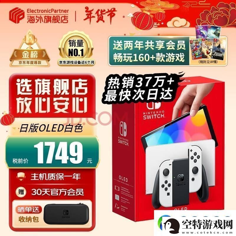 CES2025爆料