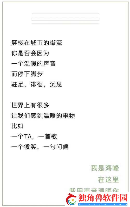 你从十岁插在樱花上面什么歌