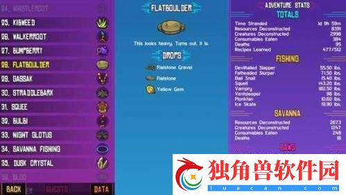 崩溃大陆扁巨石获取方法