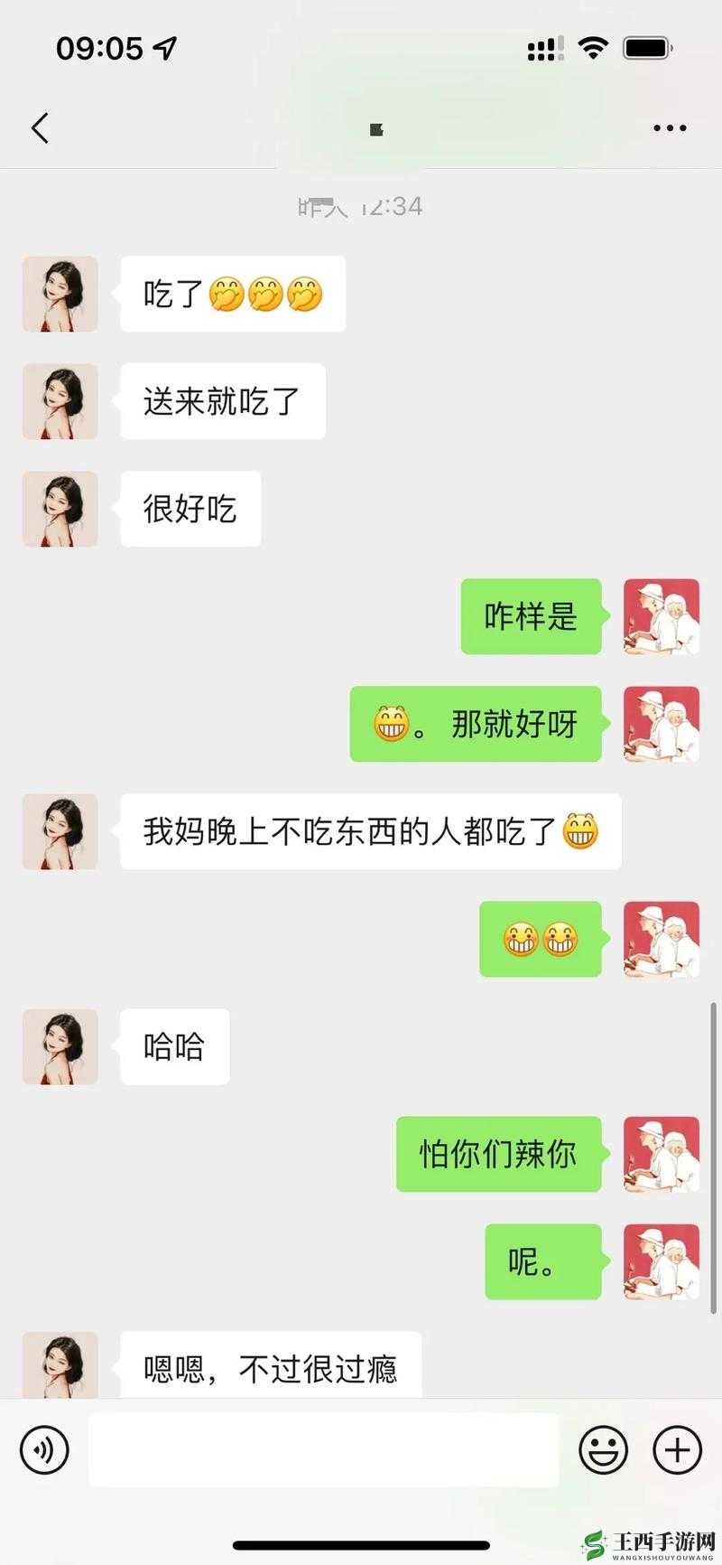 XXXXXXL19 那令人浮想联翩的嗯嗯…哈啊