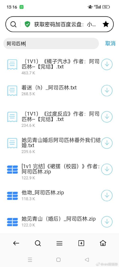 裙摆阿司匹林上的秘密——神奇的多功能衣物护理剂