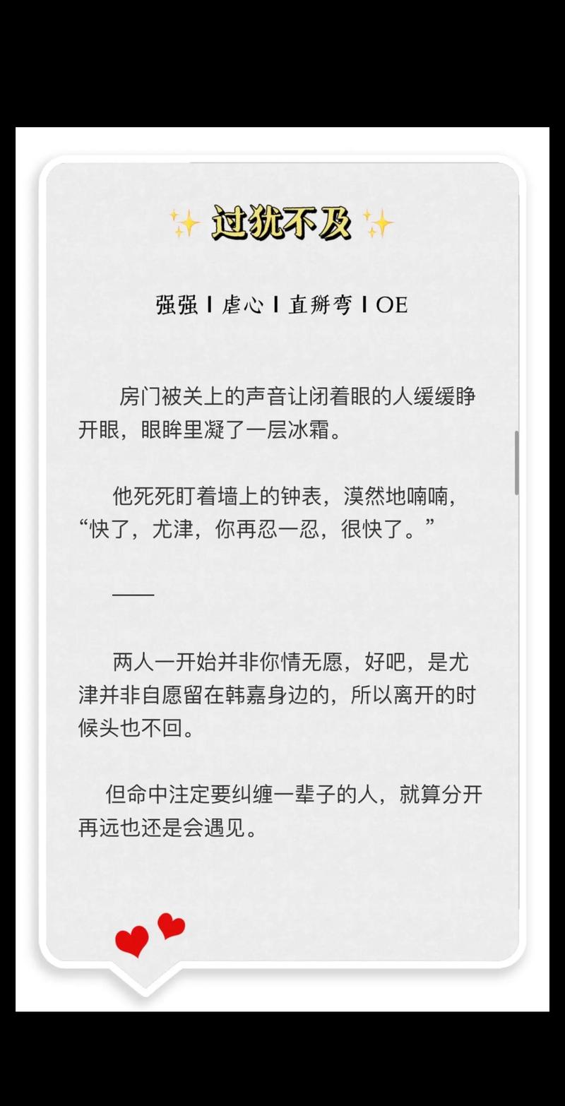 推荐高 H+双处+1V1+激 H ****,让你心跳加速
