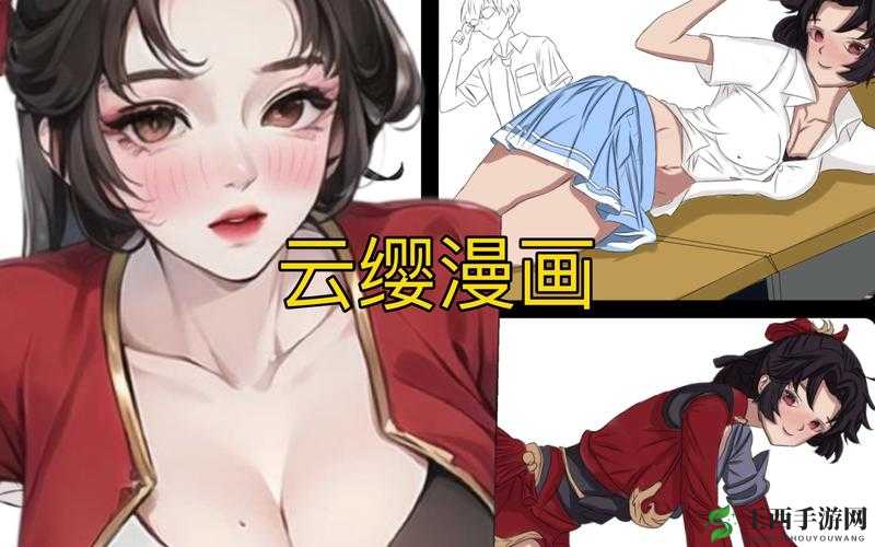 王者荣耀云缨禁满天堂:关于其技能与玩法的深入探讨