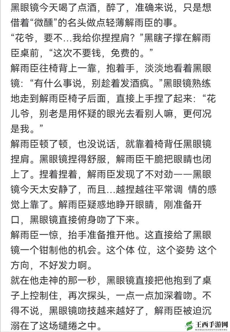 珍稀黑花车图文串珠:穿越时空的神秘之旅