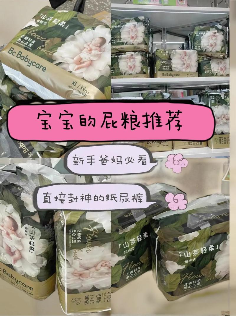 破了两个学生的花苞新品,你绝对想不到的好物