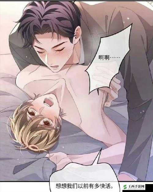秀秀漫画免费漫画页面弹窗来袭：畅享精彩漫画无阻碍
