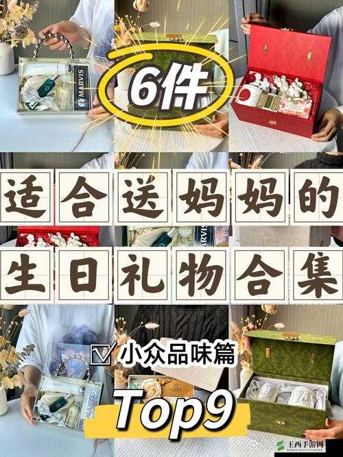 儿子的好朋友送的这份礼物，妈妈太喜欢了