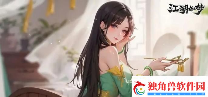 江湖如梦铸魂晶怎么获取