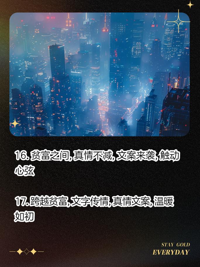真情与妄言之界限:难以辨识之歌