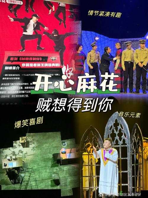 麻豆影视剧大全：海量精彩影视内容等你来发现