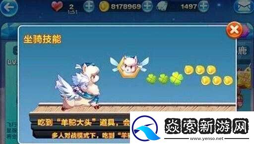 天天酷跑