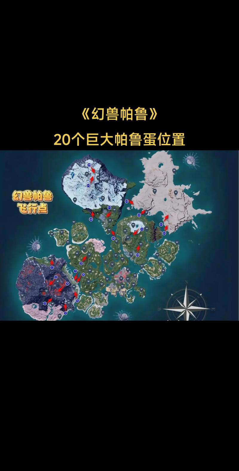 《幻兽帕鲁探寻露娜蒂隐秘之地的探索指南》