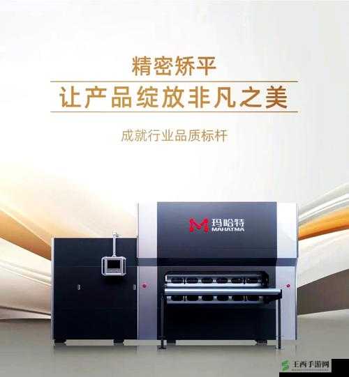 99 国精产品一二二线:品质卓越的精选之选