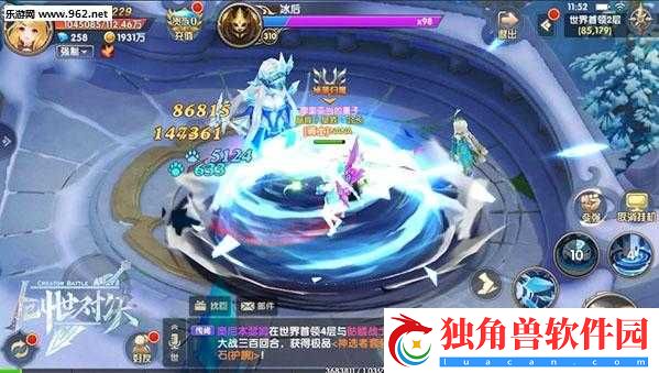 创世对决好玩吗