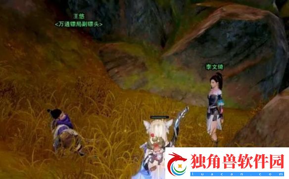 剑网3手游小叮当奇遇怎么做