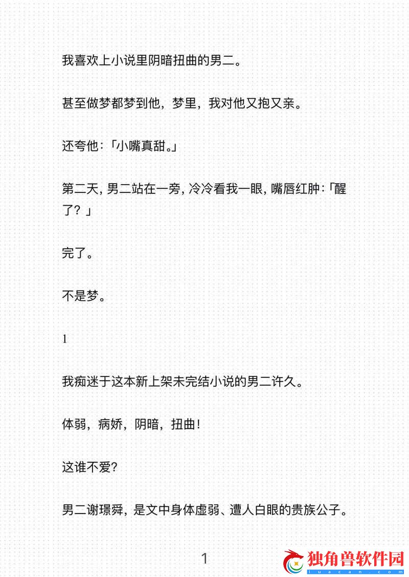 他的腰身缓慢下沉